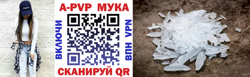 Alfa_PVP мука  Пионерский 