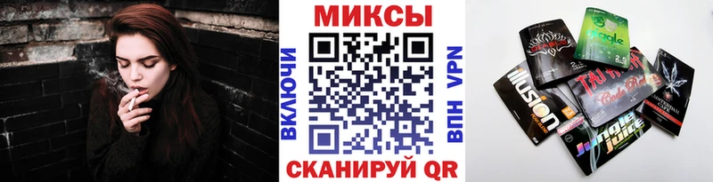 БУТИРАТ жидкий экстази  ОМГ ОМГ ТОР  Пионерский  где найти наркотики 