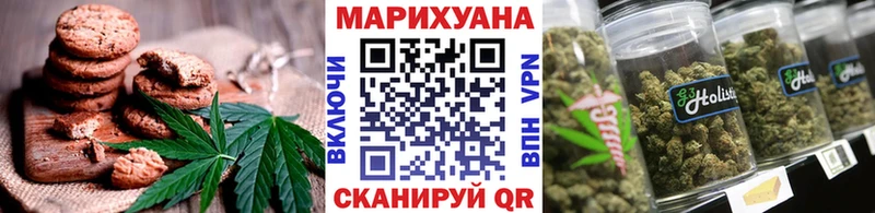Еда ТГК марихуана  продажа наркотиков  Пионерский 