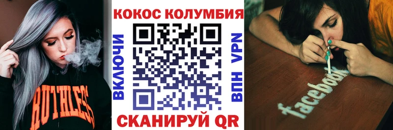 Кокаин VHQ  Пионерский 