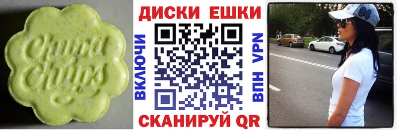 Экстази Philipp Plein  Пионерский 