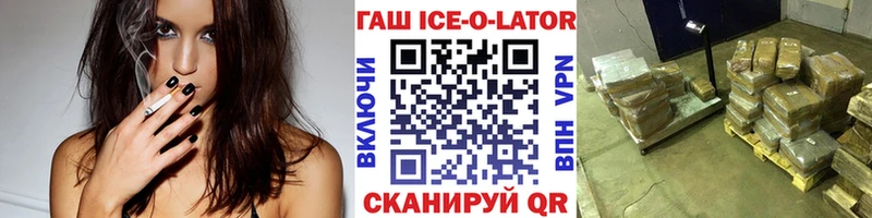 купить  цена  Пионерский  ГАШИШ убойный 