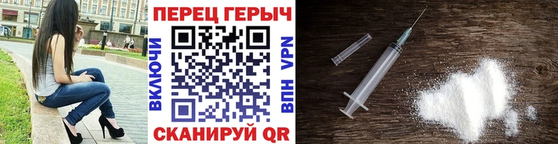 ГЕРОИН VHQ Пионерский