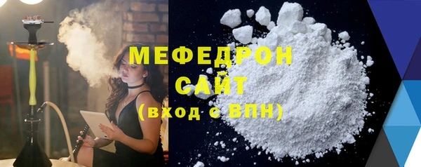 COCAINE Богородицк