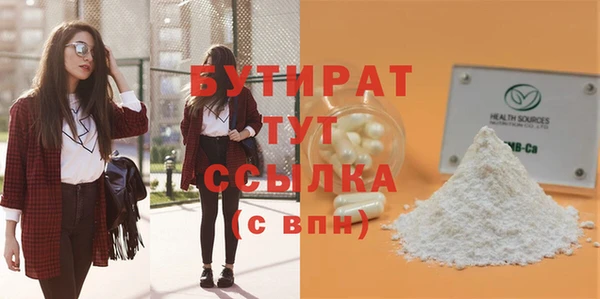 COCAINE Богородицк