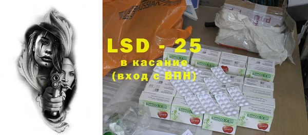 COCAINE Богородицк