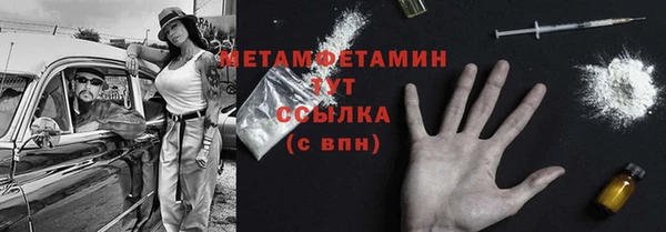 COCAINE Богородицк
