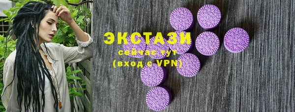 COCAINE Богородицк
