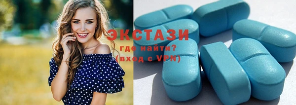COCAINE Богородицк