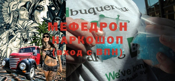 COCAINE Богородицк