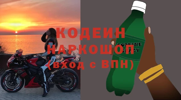 COCAINE Богородицк