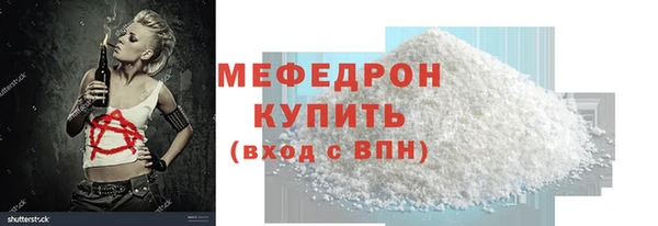 кокс Богородск