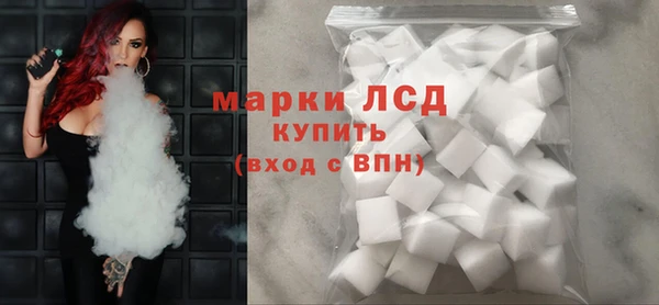 COCAINE Богородицк
