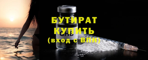 эйфоретик Богданович