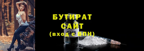 COCAINE Богородицк