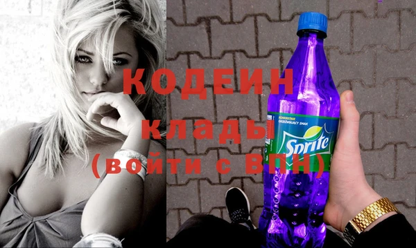 кокс Богородск