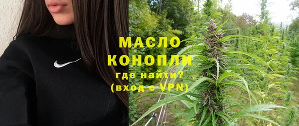 COCAINE Богородицк