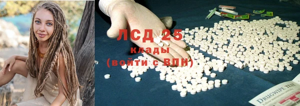 кокс Богородск