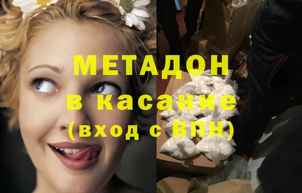 COCAINE Богородицк