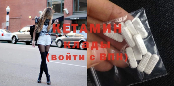 COCAINE Богородицк