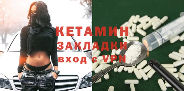 COCAINE Богородицк