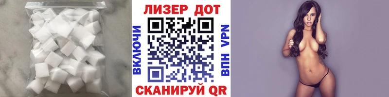 LSD-25 экстази кислота  omg зеркало  Пионерский 