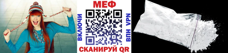 Мефедрон 4 MMC Пионерский