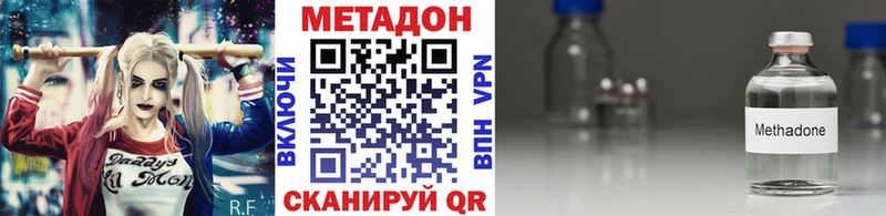 Метадон мёд  что такое   Пионерский 