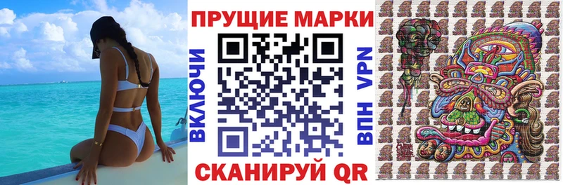 kraken маркетплейс  Пионерский  Наркотические марки 1,5мг  купить наркотик 